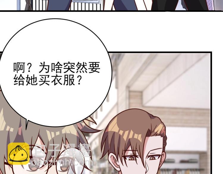 第32话 一家三口？117