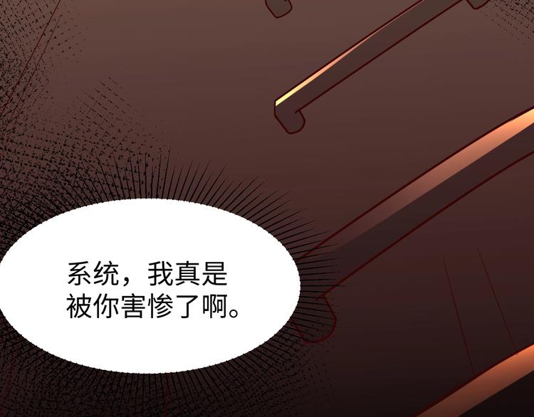 第26话 母巢闹鬼？139