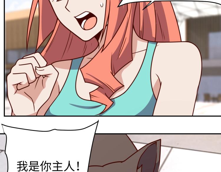 第34话 驯服39