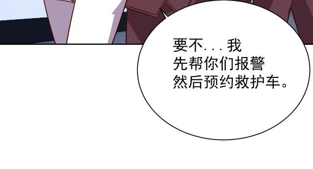 第60话中计了28