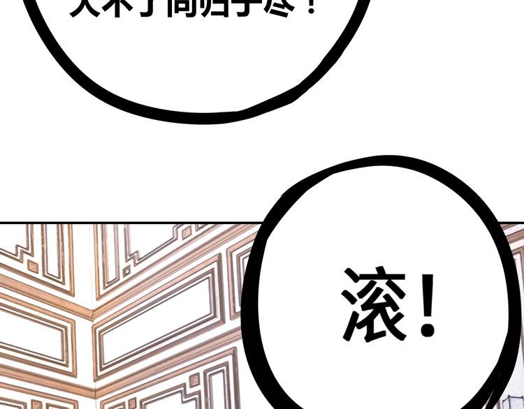 第49话决裂65