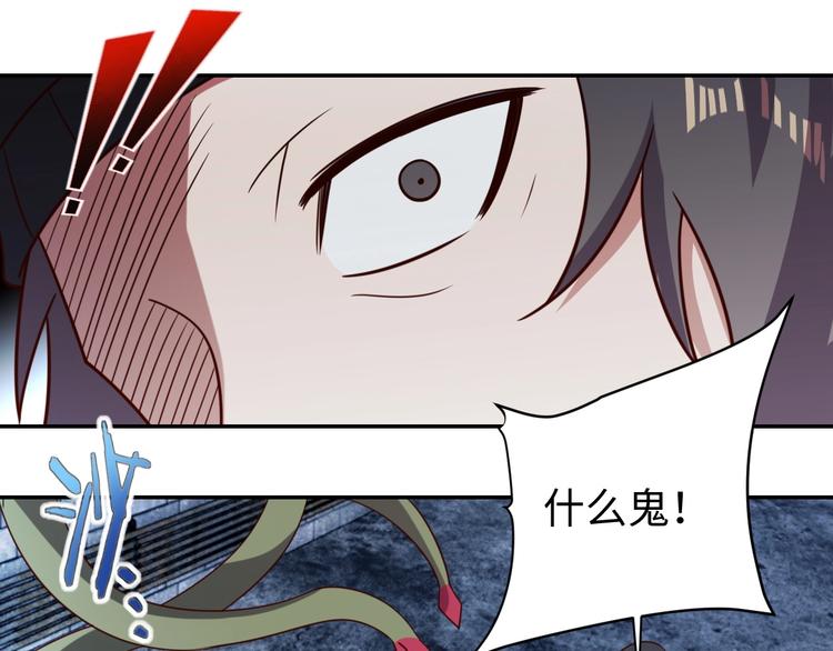 第27话 我是女王？128