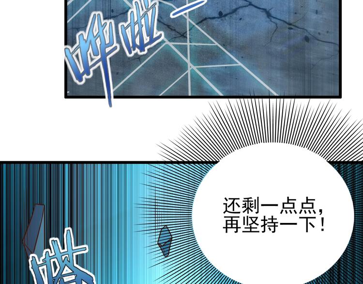 第10话 地震啦64
