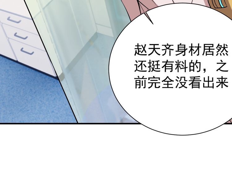 第73话选择困难8