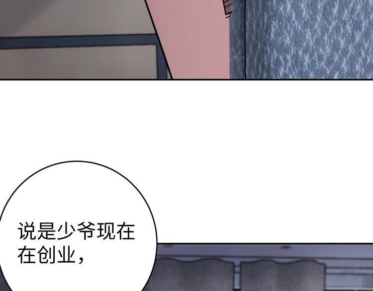 第53话毁约51