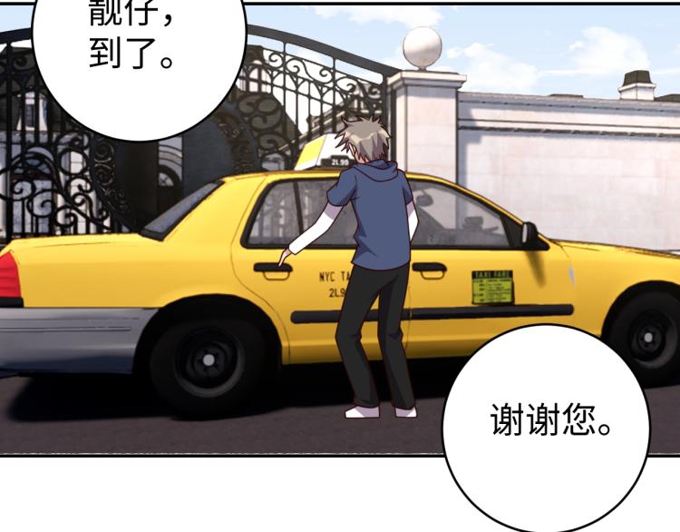 第37话 背后的人37