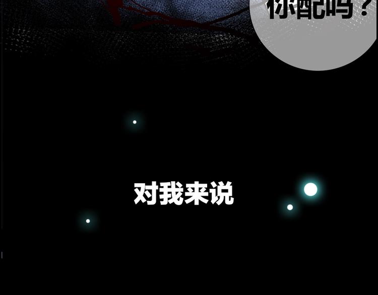 序章：脂肪兑换异能，你能换几斤7