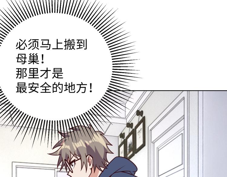 第35话 失踪23