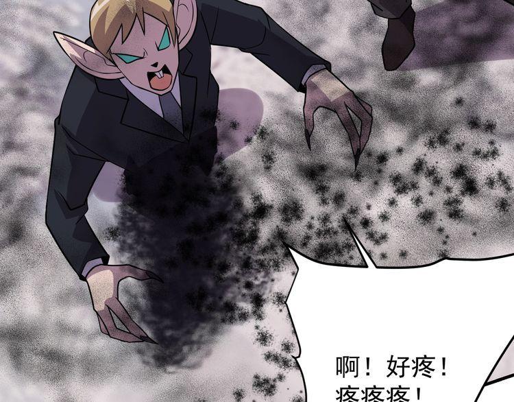第67话交锋81