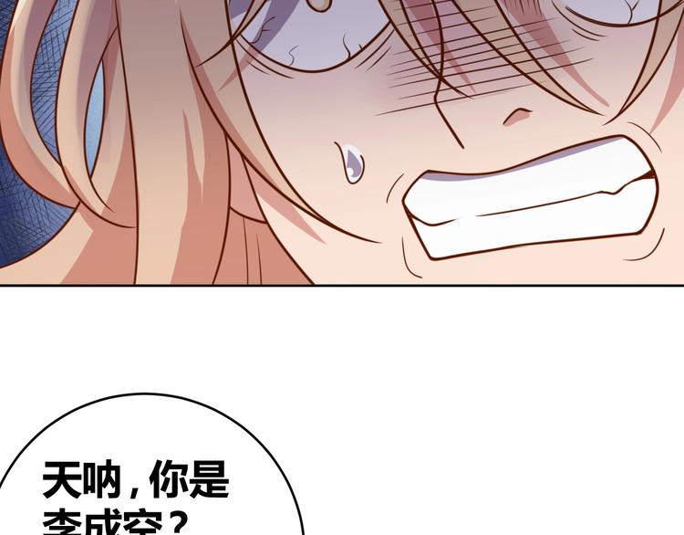 第4话 反击绿茶84