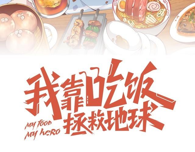 第53话毁约21