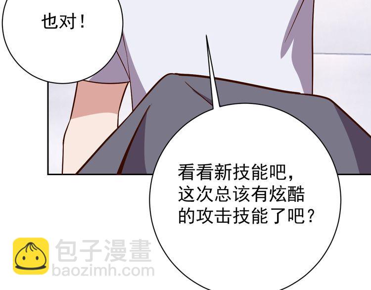 第66话暗算64