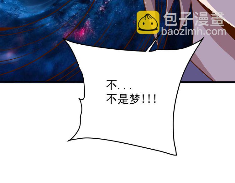 第63话虫族大军孵化完成？37