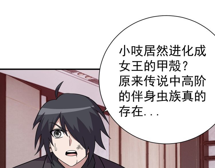 第71话王159