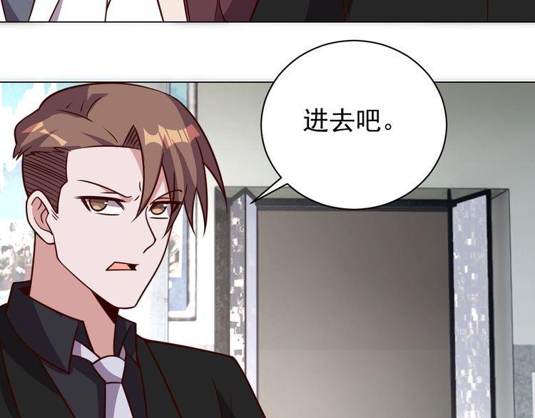 第59话鼠族55