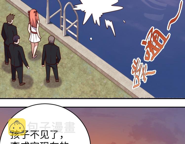 第36话 危险33