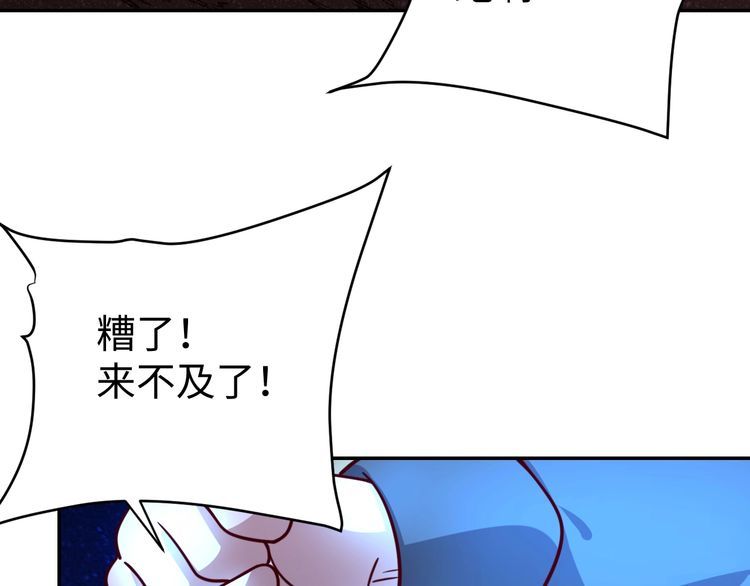 第54话冤家路窄42