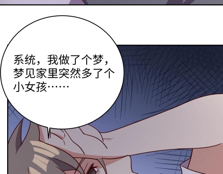 第31话 单亲家庭27