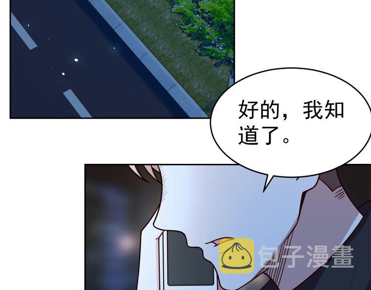 第11话 三角关系1