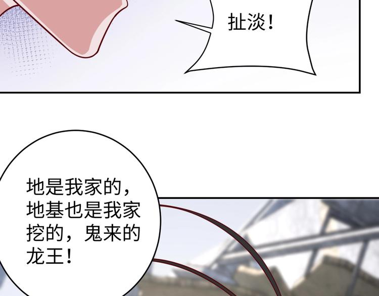 第26话 母巢闹鬼？60