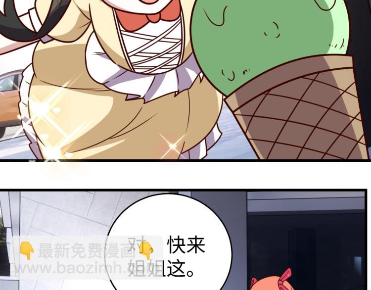 第33话 风波69