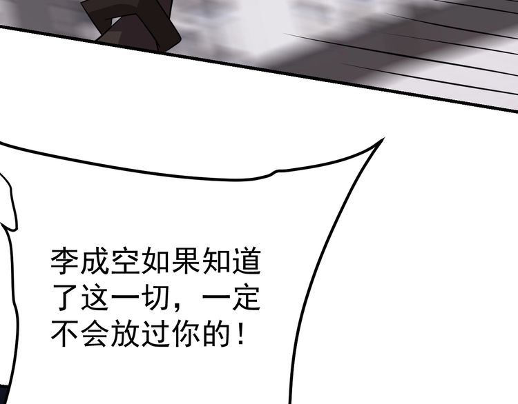 第77话 再见，地球。56