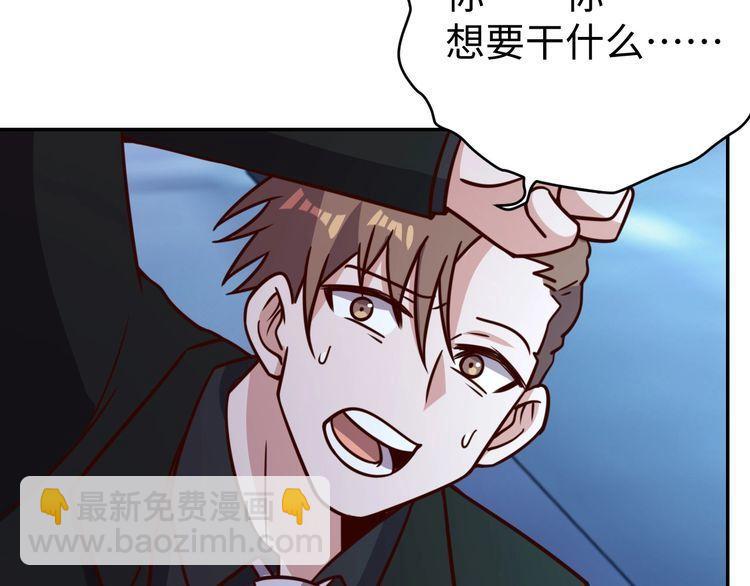 第48话无畏铠甲84