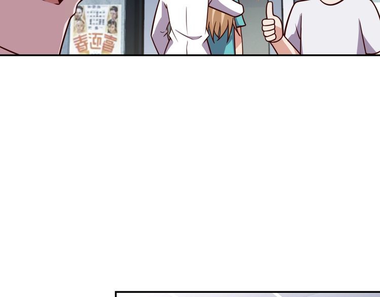 第55话丢脸90