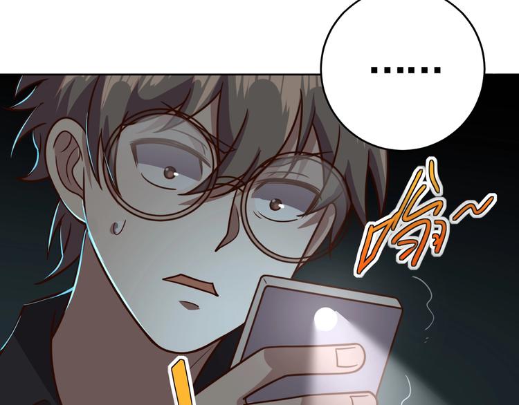 第9话 下水道逆袭107