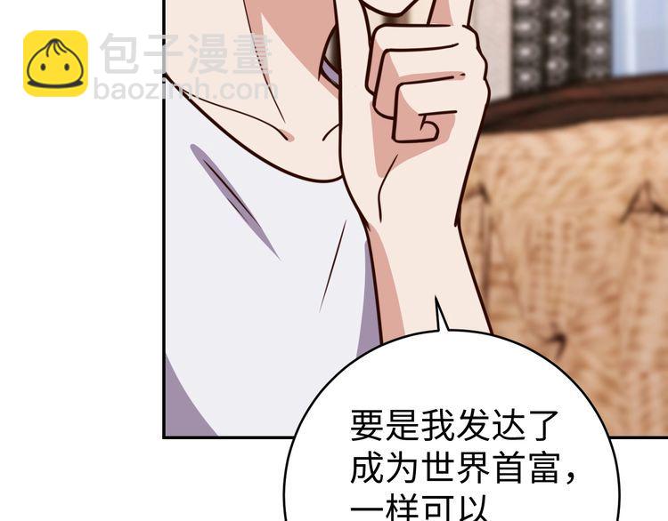 第40话吃官司42