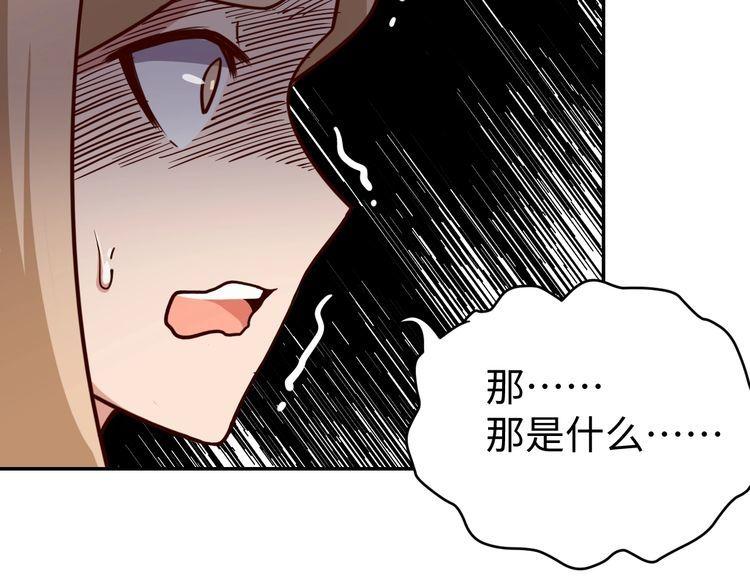 第55话丢脸103