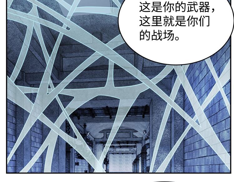 第29话 噩梦43