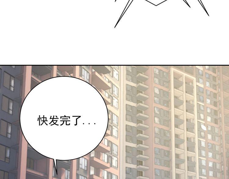 第64话打工人25