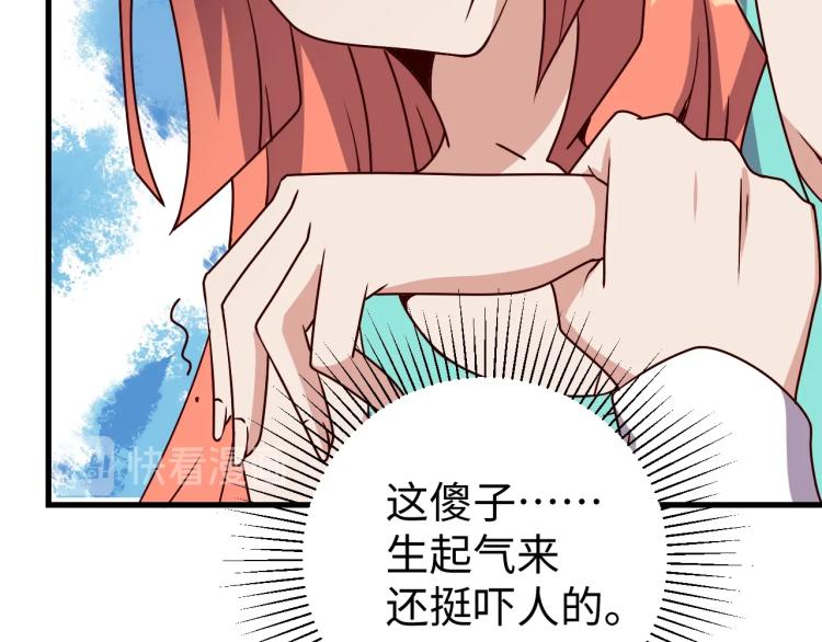 第33话 风波108