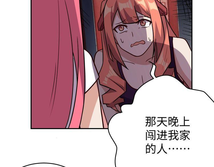 第40话吃官司132