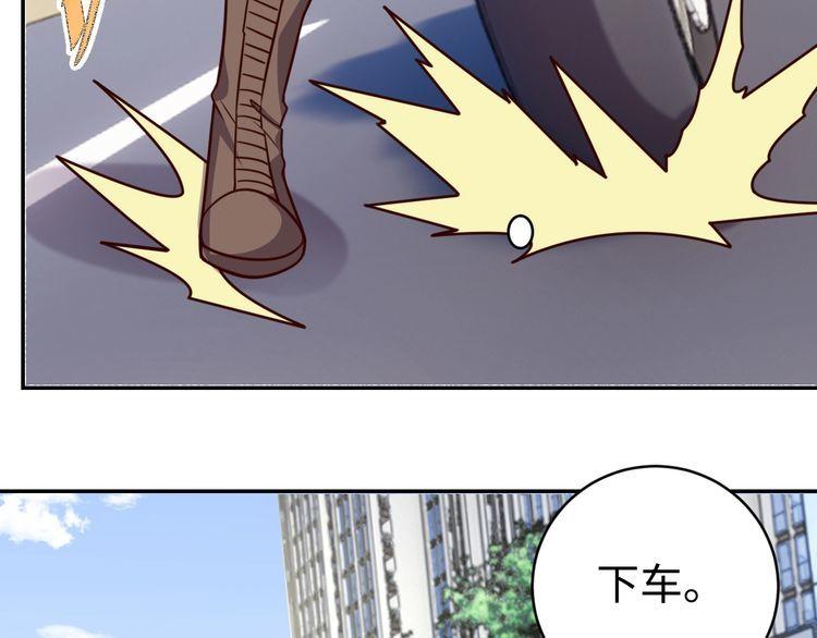 第45话银河拍卖行10
