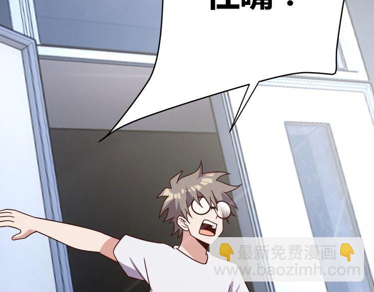 第51话房租到期51
