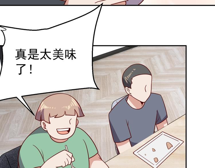 第24话 食材的秘密86