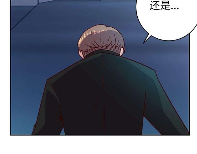 第48话无畏铠甲24