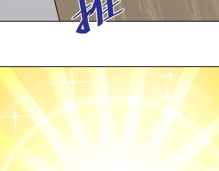 第64话打工人121