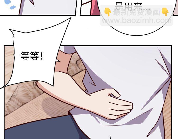 第44话虫母21