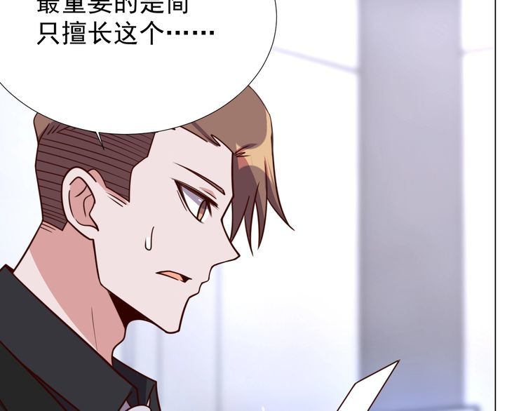 第57话故乡3