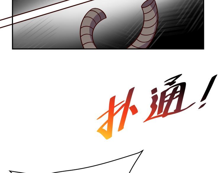 第44话虫母76