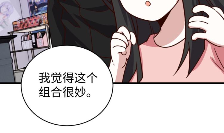 第32话 一家三口？90