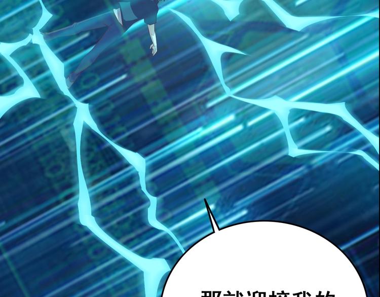 第10话 地震啦54