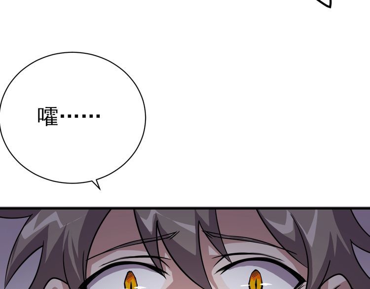 第71话王73