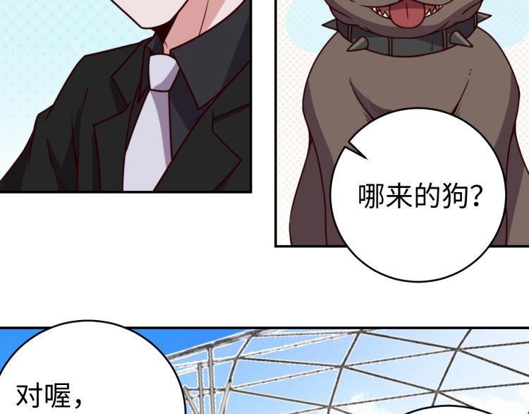 第34话 驯服53