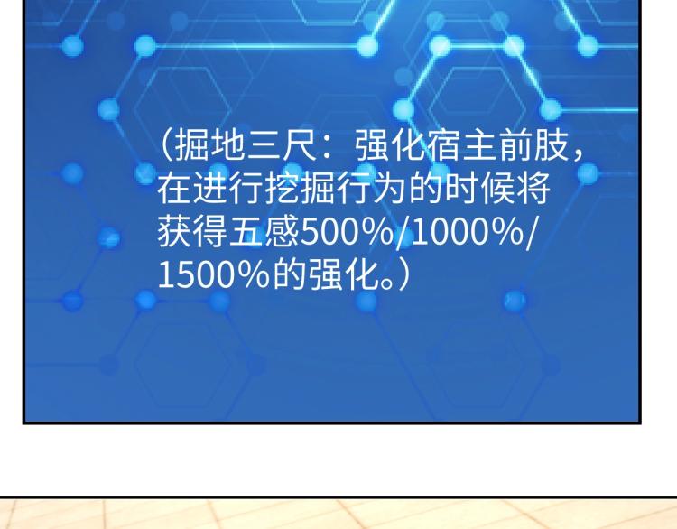 第36话 危险85