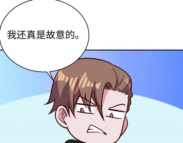 第55话丢脸35