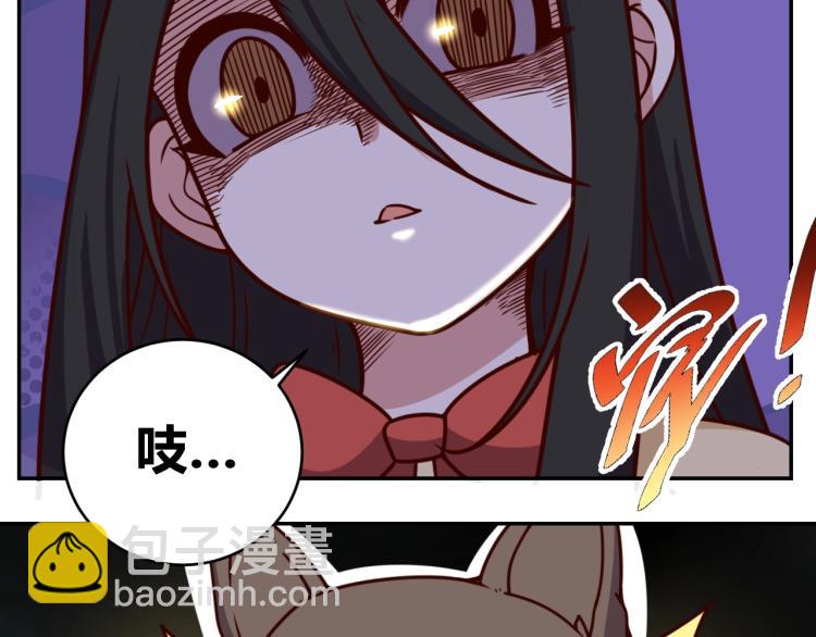 第34话 驯服7